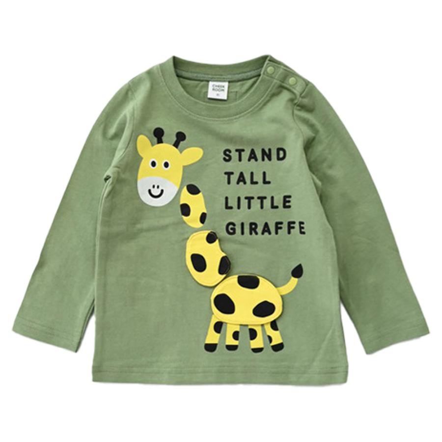 チークルーム cheek room きりん ロング Tシャツ  (  80 90 100 110 120 130  )  長袖  男の子 女の子 プレゼント 誕生日 通園 通学 ベビー キッズ | CHEEK ROOM | 05