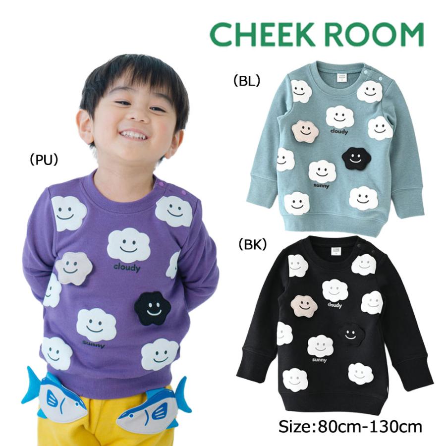 チークルーム cheek room 雲 たくさん トレーナー  (  80 90 100 110 120 130  )  長袖  男の子 女の子 プレゼント 誕生日 通園 通学 ベビー キッズ | CHEEK ROOM