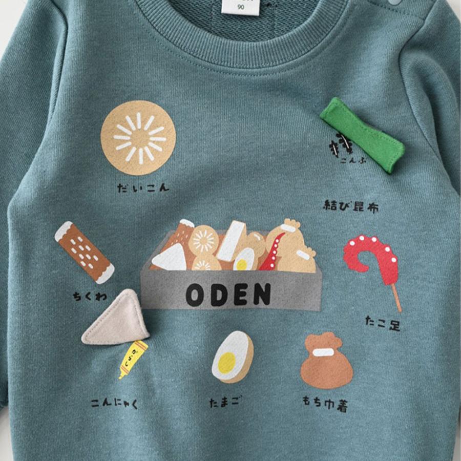 チークルーム cheek room おでんトレーナー  (  80 90 100 110 120 130  )  長袖  男の子 女の子 プレゼント 誕生日 通園 通学 ベビー キッズ | CHEEK ROOM | 04