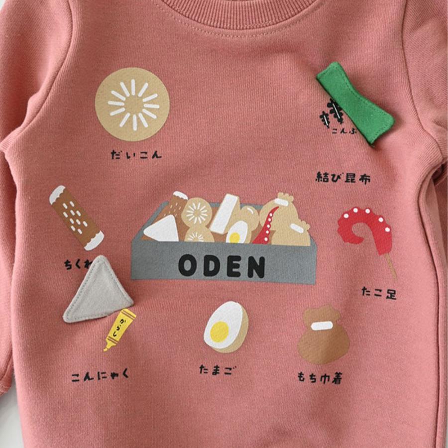 チークルーム cheek room おでんトレーナー  (  80 90 100 110 120 130  )  長袖  男の子 女の子 プレゼント 誕生日 通園 通学 ベビー キッズ | CHEEK ROOM | 06