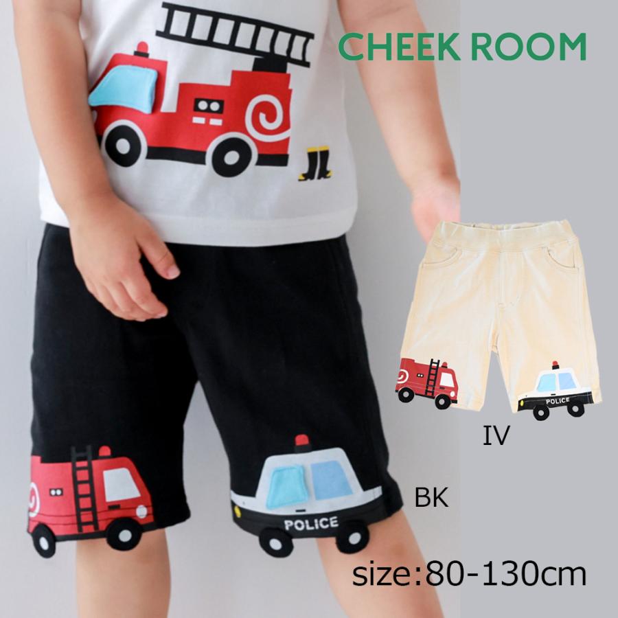 チークルーム cheek room 働く車 ハーフパンツ ( 80 90 100 110 120 130 ) 子ども服 男の子 女の子 キッズ | CHEEK ROOM