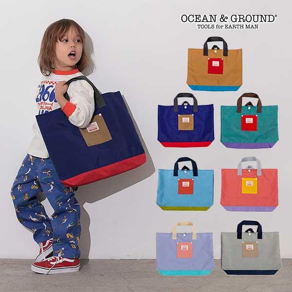 オーシャンアンドグラウンド　OCEAN&GROUND　レッスンバッグ　MULTI　手さげ袋　サブバッグ （保育園　幼稚園　小学校 入園入学　通園　通学） | Ocean&Ground