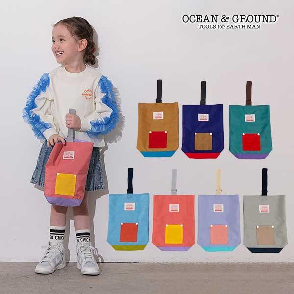 オーシャンアンドグラウンド　OCEAN&GROUND　シューズバック MULTI 上履き入れ 通園 通学 体育館シューズ 入園入学 | Ocean&Ground
