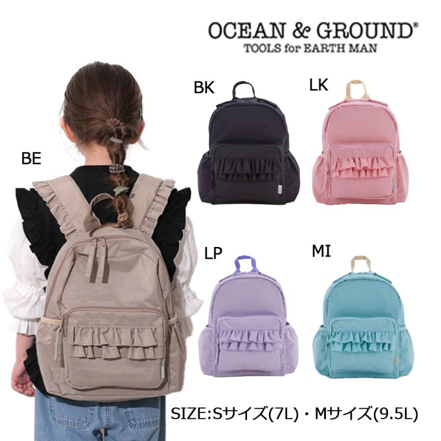 オーシャンアンドグラウンド OCEAN&GROUND DAYPACK SWEETS TIME 幼児 キッズ 女の子 入園 | Ocean&Ground