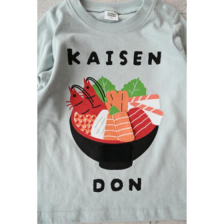 ●20％OFFセール●cheekeoom チークルーム 福袋 北海道セット（ 90 100 110 120 130 ）/メーカー企画 2026年  アウトレット | CHEEK ROOM | 02