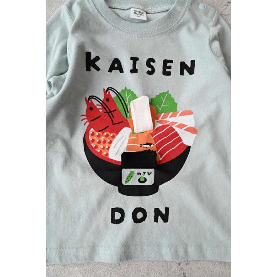 ●20％OFFセール●cheekeoom チークルーム 福袋 北海道セット（ 90 100 110 120 130 ）/メーカー企画 2026年  アウトレット | CHEEK ROOM | 03