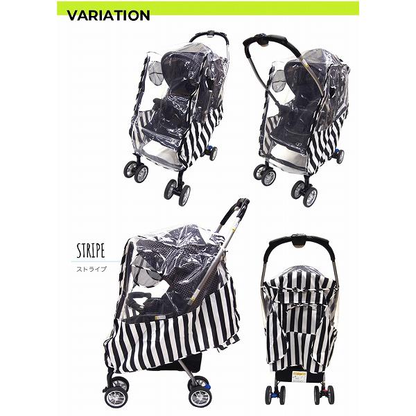 ●50%OFFセール●ファブハグ　Fabhug　ベビーカー用レインカバー　A型・B型・対面・背面対応（防寒・防風・花粉症対策）アウトレット | FABHUG | 03