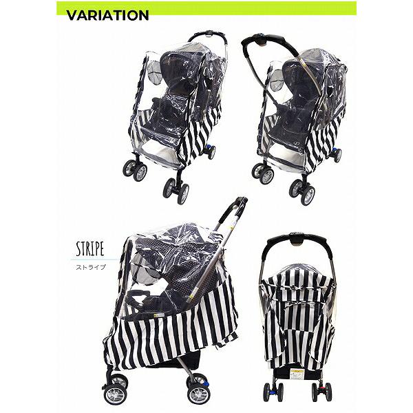 ●50%OFFセール●ファブハグ　Fabhug　ベビーカー用レインカバー　A型・B型・対面・背面対応（防寒・防風・花粉症対策）アウトレット | FABHUG | 03