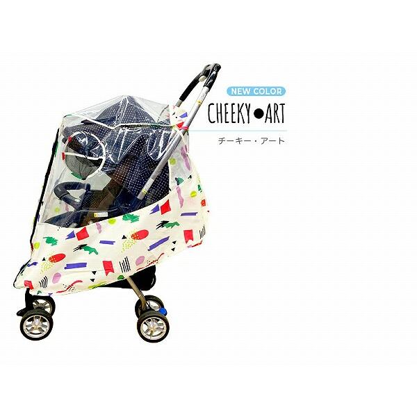 ●50%OFFセール●ファブハグ　Fabhug　ベビーカー用レインカバー　A型・B型・対面・背面対応（防寒・防風・花粉症対策）アウトレット | FABHUG | 06