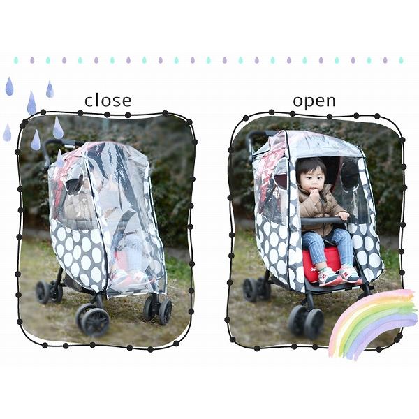 ●50%OFFセール●ファブハグ　Fabhug　ベビーカー用レインカバー　A型・B型・対面・背面対応（防寒・防風・花粉症対策）アウトレット | FABHUG | 07