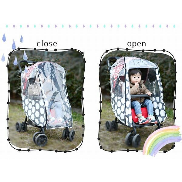 ●50%OFFセール●ファブハグ　Fabhug　ベビーカー用レインカバー　A型・B型・対面・背面対応（防寒・防風・花粉症対策）アウトレット | FABHUG | 07