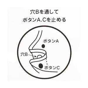 ●取り寄せ商品●ミキハウス　ダブルビー　mikihouse　べこぼしキャッチ！立体的ランチスタイ(お食事エプロン) | wb | 06