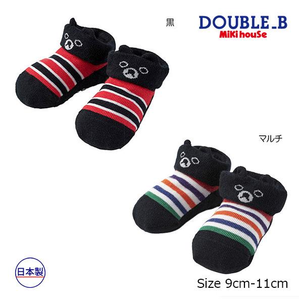●取り寄せ商品●ミキハウス　ダブルビー　mikihouse　靴下 ベビーソックス Bくん キャラクター （9-11cm） | wb