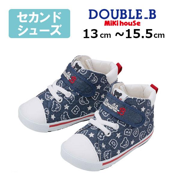 ●50％OFFセール●ミキハウス　ダブルビー　mikihouse　デニム　総柄　セカンド　シューズ(13cm・13.5cm・14cm・14.5cm・15cm・15.5cm）アウトレット | wb