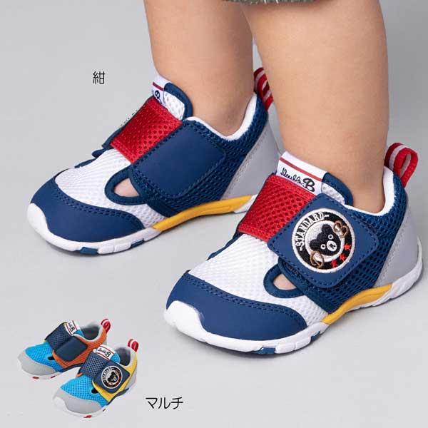 ●取り寄せ商品●30％OFFセール●ミキハウス　ダブルビー　ダブルラッセル セカンドベビーシューズ ( 13.5cm 14cm 14.5cm 15cm 15.5cm ）アウトレット | wb | 11