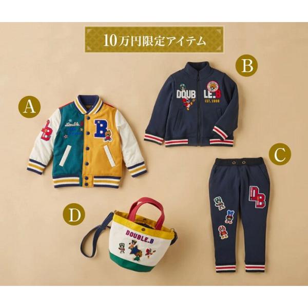wb ○10%OFFセール○ダブルビー ミキハウス mikihouse 新春福袋 wb ○10%OFFセール○ダブルビー ミキハウス mikihouse 新春福袋