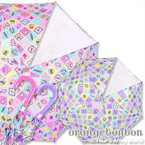 ●50%OFFセール●オレンジボンボン　Orange Bonbon　傘　透明窓付き（M50cm/L55cm）小学生　キッズ　ジュニア　女の子 コスメ柄　アウトレット | 