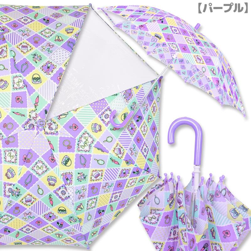 ●50%OFFセール●オレンジボンボン　Orange Bonbon　傘　透明窓付き（M50cm/L55cm）小学生　キッズ　ジュニア　女の子 コスメ柄　アウトレット |  | 02