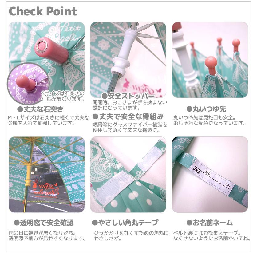 ●50%OFFセール●オレンジボンボン　Orange Bonbon　傘　透明窓付き（M50cm/L55cm）小学生　キッズ　ジュニア　女の子 コスメ柄　アウトレット |  | 03
