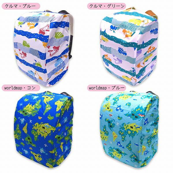 ●500円均一セール●ザジーザップス　Zazzy zaps　はたらくクルマ　ランドセルカバー　収納ポケット付き　小学生　キッズ　ジュニア　アウトレット | ZAZZY ZAPS | 01