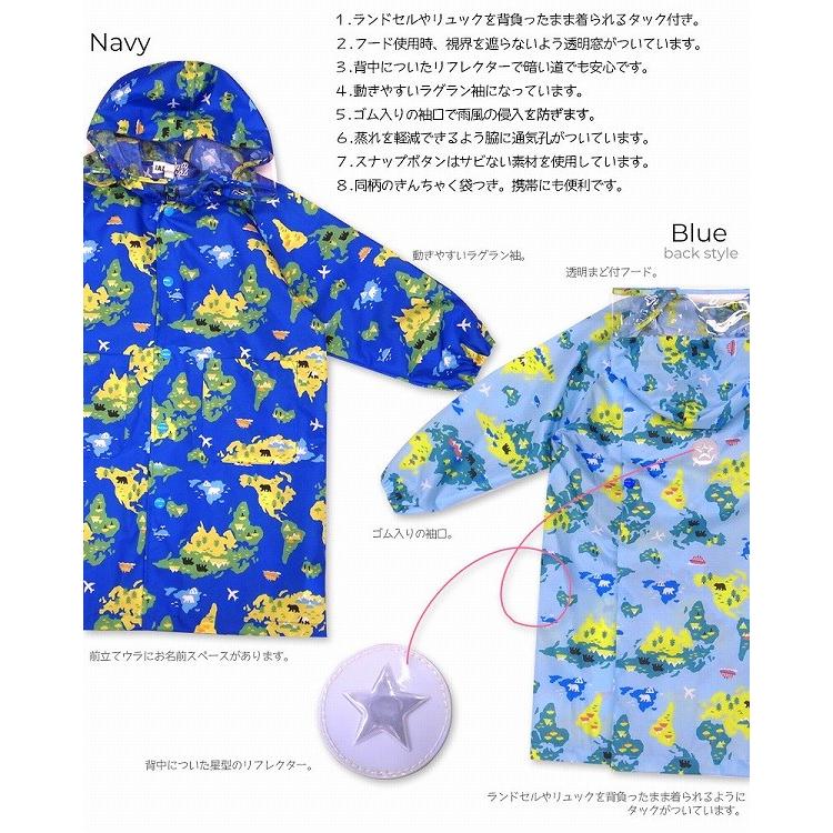 ●50%OFFセール●ザジーザップス　ZAZZY　ZAPS　ＷＯＲＬＤＭＡＰ　ランドセル対応 レインコート（100・110・120・130） アウトレット | ZAZZY ZAPS | 01