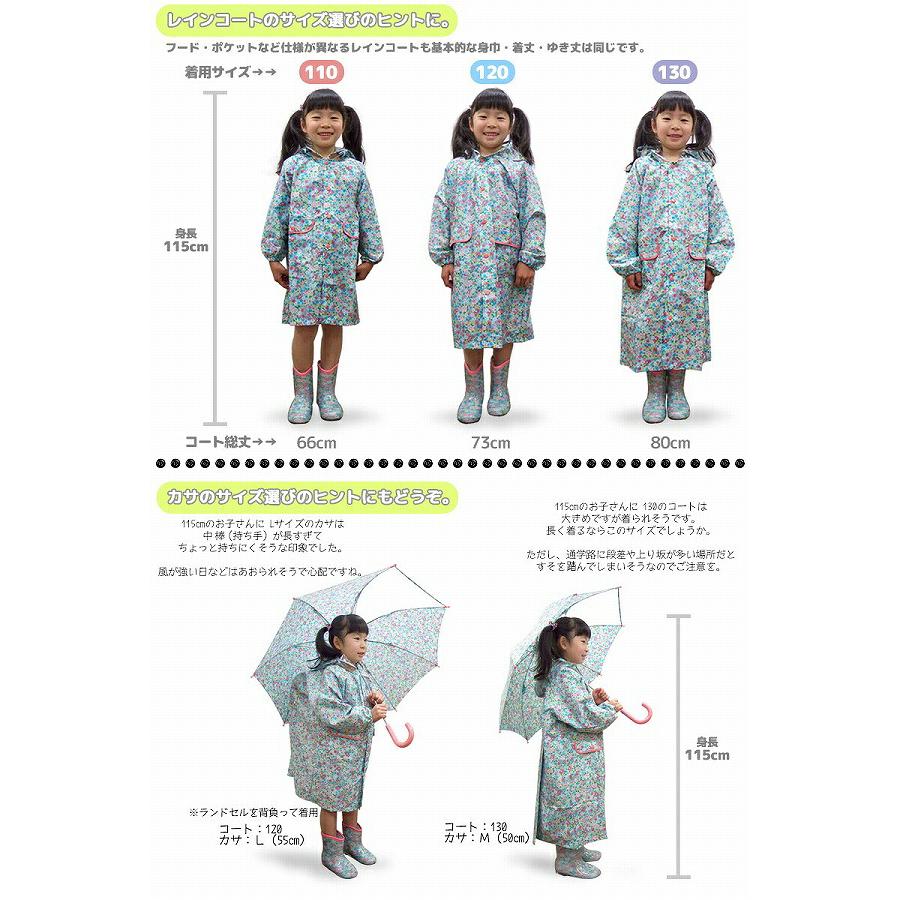 ●50%OFFセール●ザジーザップス　ZAZZY　ZAPS ボーダーランドセル対応 レインコート（ブルー・120cm）幼稚園 保育園 小学生 レイングッズ　雨具　アウトレット | ZAZZY ZAPS | 02