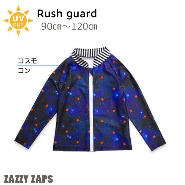 ●50%OFFセール●ザジーザップ　ZAZZY　ZAPS　Galaxy　star コスモ柄ラッシュガード(90・100・110・120）半額 アウトレット 水着 男の子 スイミング 水遊び | ZAZZY ZAPS