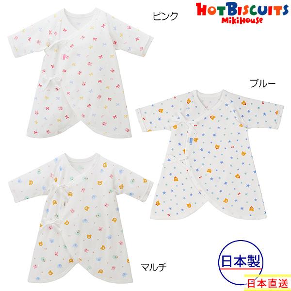 ミキハウス正規販売店 ミキハウス ホットビスケッツ Mikihouse コンビ肌着 50cm 60cm