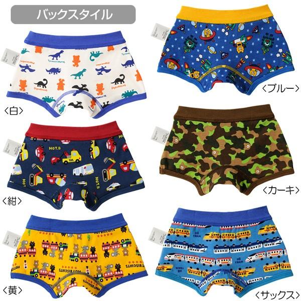 ミキハウス正規販売店/ミキハウス ホットビスケッツ mikihouse *肌着 