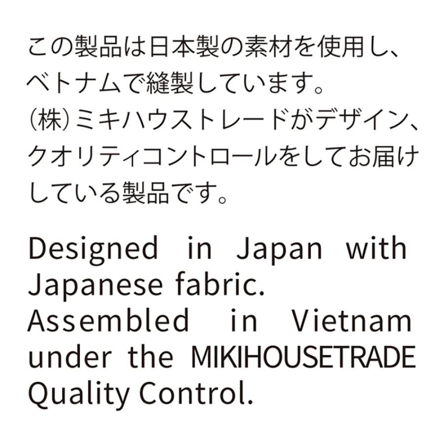 ● 取り寄せ商品●ミキハウス ホットビスケッツ mikihouse UVカットパーカー ( 80 90 100 110 120 ) 子ども服 ベビー キッズ 男の子 | MIKI HOUSE | 15
