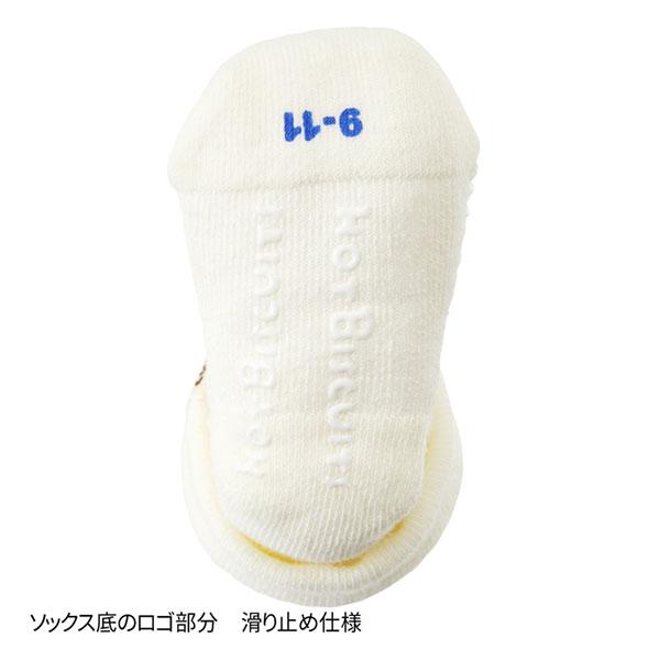 ●取り寄せ商品●ミキハウス　ホットビスケッツ　mikihouse　靴下 アーガイル柄　ベビーソックス (9-11cm） | MIKI HOUSE | 06
