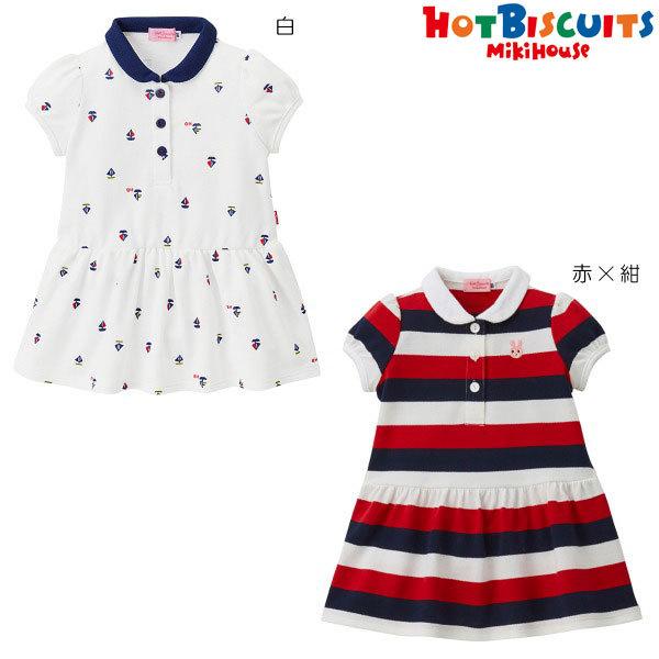 ミキハウス正規販売店 ミキハウス ホットビスケッツ Mikihouse キャビットちゃん半袖ポロワンピース 80cm 90cm Apaproduction Fr