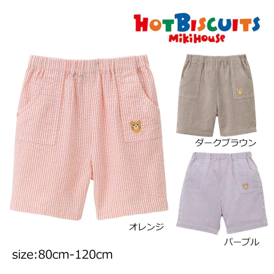 ● 取り寄せ商品●ミキハウス ホットビスケッツ mikihouse ５分丈パンツ ( 80 90 100 110 120 ) 子ども服 ベビー キッズ 男の子 女の子 | MIKI HOUSE