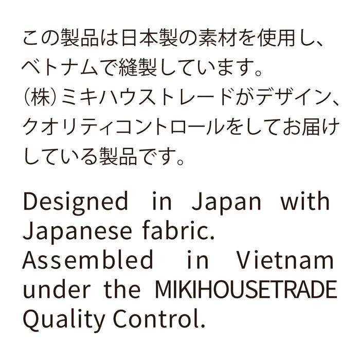 ● 取り寄せ商品●ミキハウス ホットビスケッツ mikihouse キュロットパンツ ( 80 90 100 110 120 ) 子ども服 ベビー キッズ 女の子 | MIKI HOUSE | 11
