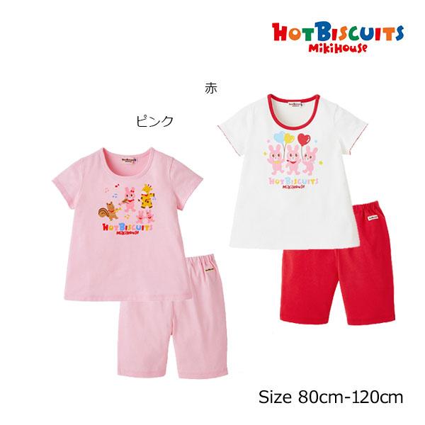 ミキハウス正規販売店/ミキハウス　ホットビスケッツ　mikihouse　ルームウェア　上下　セット　半袖パジャマ(80cm・90cm・100cm・110cm・120cm） | MIKI HOUSE