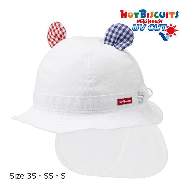●取り寄せ商品●ミキハウス　ホットビスケッツ　mikihouse　くまみみ付き　日除け付き 帽子　ハット （ 40cm 44cm 46cm ）ベビー 新生児 男の子 女の子 綿100 | MIKI HOUSE