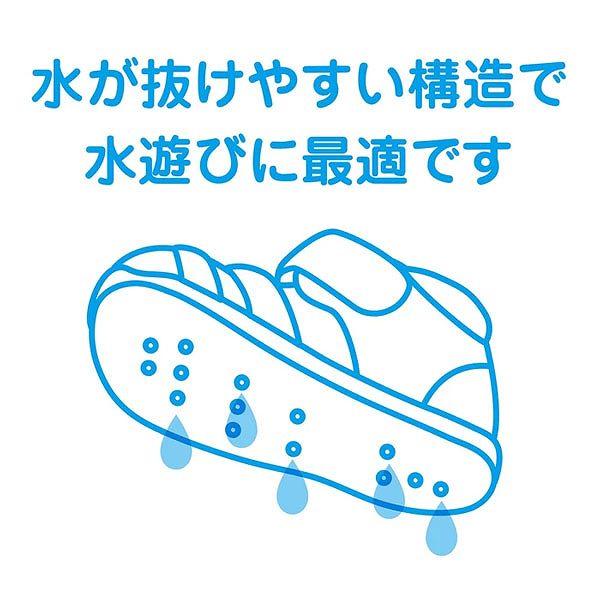 ●取り寄せ商品●ミキハウス　ホットビスケッツ　ウォーターベビーサンダル ( 13cm 13.5cm 14cm 14.5cm 15cm 15.5cm 16cm ）水抜け　水抜き穴付　水遊び用の画像