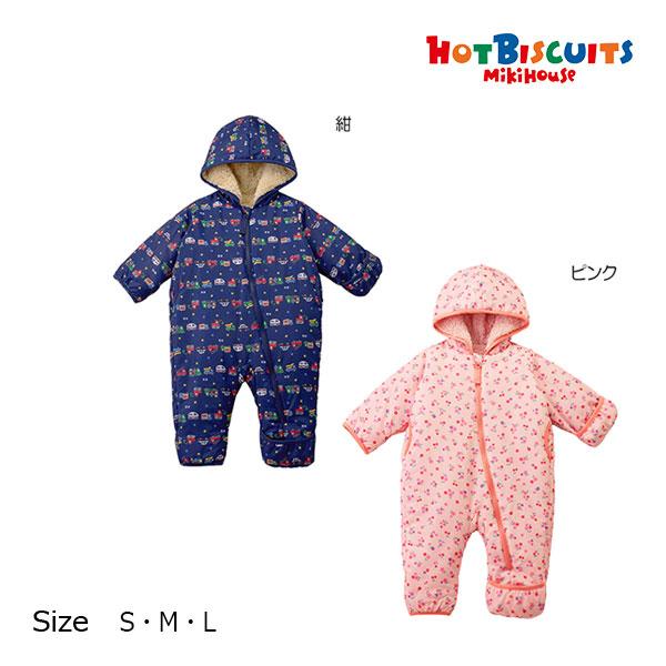 ミキハウス正規販売店/ミキハウス　ホットビスケッツ　mikihouse　裏ボアフリース　ジャンプスーツ(S(70-80cm)・M(80-90cm)・L（90-100cm））アウトレット 半額 | MIKI HOUSE