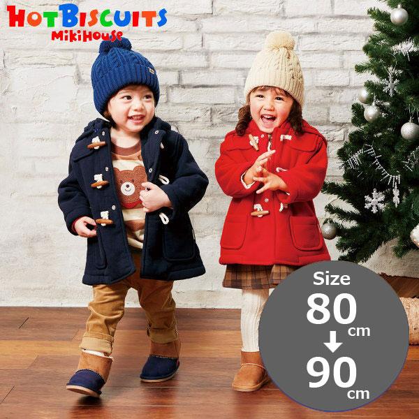 ●30％OFFセール●ミキハウス　ホットビスケッツ　mikihouse　フリースボンディング　ダッフルコート（80cm・90cm） | MIKI HOUSE