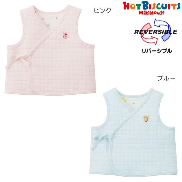 ミキハウス正規販売店 ミキハウス ホットビスケッツ mikihouse ニットキルト胴着 50cm-70cm リバーシブル ミキハウス正規販売店 ミキハウス ホットビスケッツ mikihouse ニットキルト胴着 50cm-70cm リバーシブル