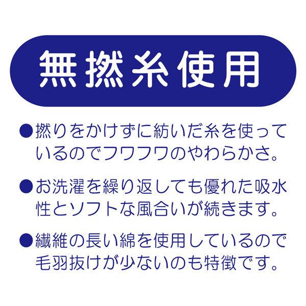 ●30％OFFセール●ミキハウス ホットビスケッツ ベビー 胴着 パイル地 ベスト（50cm-70cm）  新生児 男の子 女の子 | MIKI HOUSE | 11
