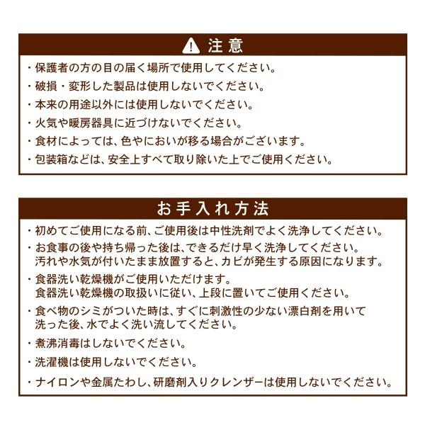 ●50％OFFセール●ミキハウス　ホットビスケッツ　mikihouse　ランチョンマット/クリアケース付 赤ちゃん お世話グッズ ギフト プレゼント | MIKI HOUSE | 07