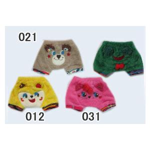 チャイルドチャンプ　CHILD CHAMP　アニマルオーバーパンツ　もこもこファー（80cm・90cm） | CHILD CHAMP