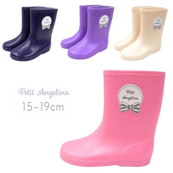 ●50%OFFセール●プチアンジェリーナ（PetitAngelina）　リボンレインシューズ(15・16・17・18・19)　アウトレット 半額 レイングッズ 長靴 シンプル 女の子 | 