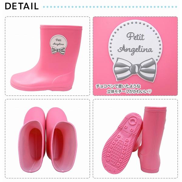 ●50%OFFセール●プチアンジェリーナ（PetitAngelina）　リボンレインシューズ(15・16・17・18・19)　アウトレット 半額 レイングッズ 長靴 シンプル 女の子 |  | 02