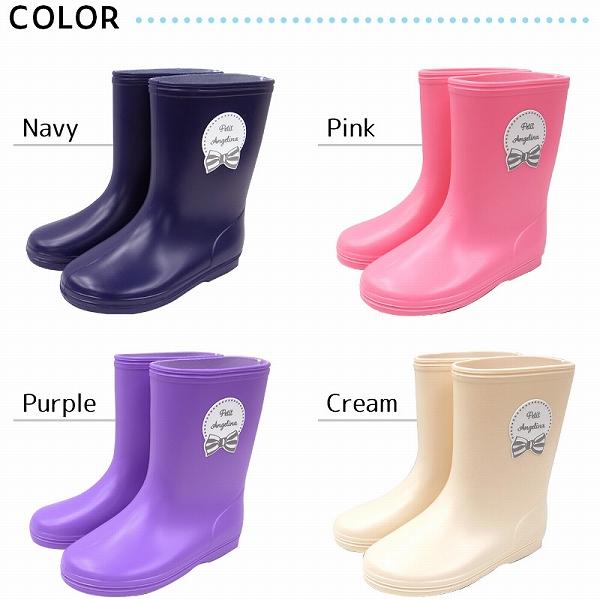 ●50%OFFセール●プチアンジェリーナ（PetitAngelina）　リボンレインシューズ(15・16・17・18・19)　アウトレット 半額 レイングッズ 長靴 シンプル 女の子 |  | 03