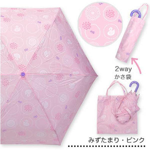 ●50%OFFセール●ラスト1点●プチアンジェリーナ（PetitAngelina）みずたまり柄折り畳み傘(ピンク・55cm）小学生 女の子 レイングッズ　雨具　アウトレット |  | 02