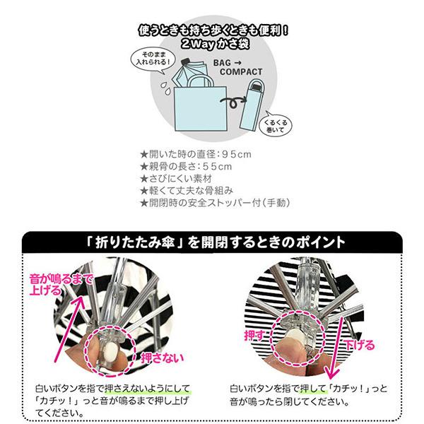 ●50%OFFセール●ラスト1点●プチアンジェリーナ（PetitAngelina）みずたまり柄折り畳み傘(ピンク・55cm）小学生 女の子 レイングッズ　雨具　アウトレット |  | 03