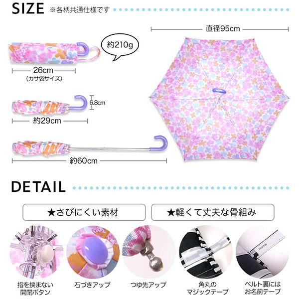 ●50%OFFセール●ラスト1点●プチアンジェリーナ（PetitAngelina）みずたまり柄折り畳み傘(ピンク・55cm）小学生 女の子 レイングッズ　雨具　アウトレット |  | 04