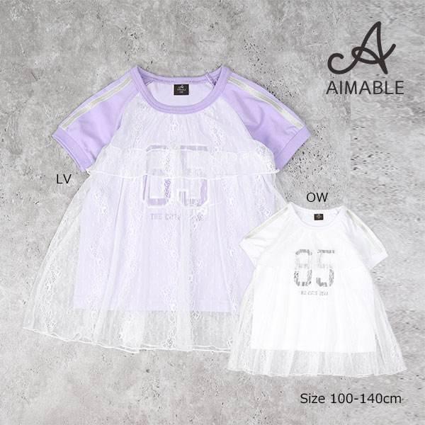 エマーブル　AIMABLE　ラグランチュールレース 半袖 Tシャツ(100・110・120・130・140)子ども服　女の子　小学生　キッズ　ライン入り | AIMABLE